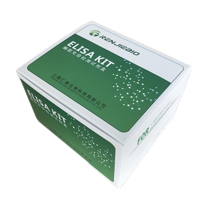 ��������ϩ�ᣨAA��ELISA�Լ���